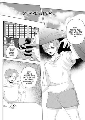 Read Fear Layers  16 Page 3 in English