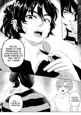Read Fear Layers  16 Page 4 in English