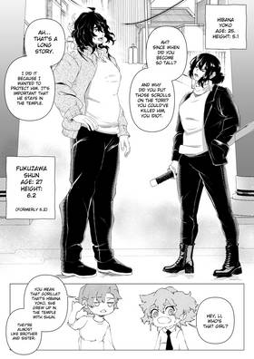 Read Fear Layers  17 Page 6 in English