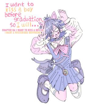 Read I Want To Kiss a Boy Before Graduation, So I Will...  7 Page 1 in English