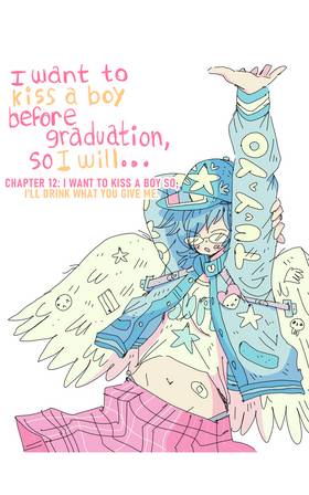 Read I Want To Kiss a Boy Before Graduation, So I Will...  12 Page 1 in English
