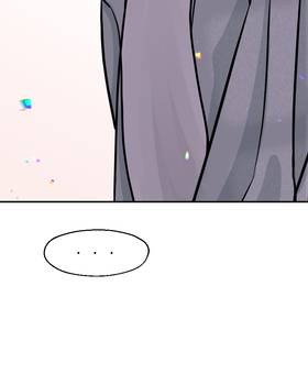 Read My Life is Your Death  3 Page 2 in English