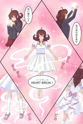 Read Townsend Mansion  25 Page 1 in English