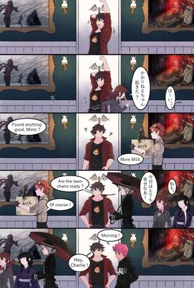 Read Townsend Mansion  23 Page 3 in English