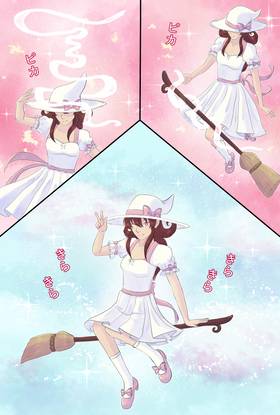Read Townsend Mansion  25 Page 2 in English