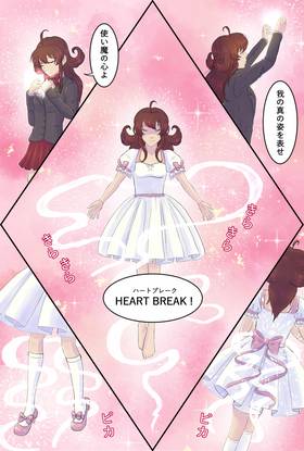 Read Townsend Mansion  25 Page 1 in English