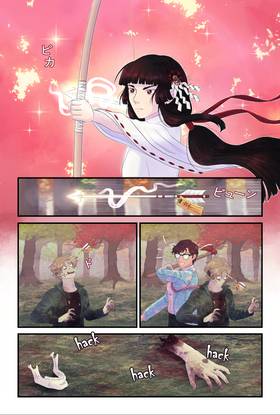 Read Townsend Mansion  25 Page 5 in English