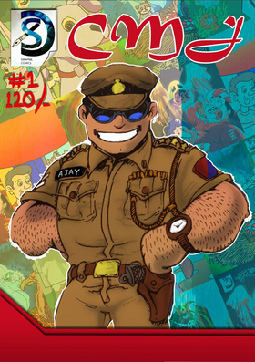 Read comic meri jaan (CMJ)  1 Page 1 in Hindi