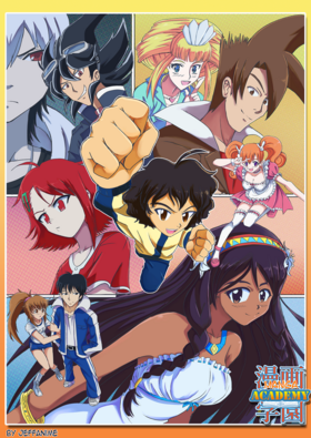Read Manga Academy  1 Page 4 in English