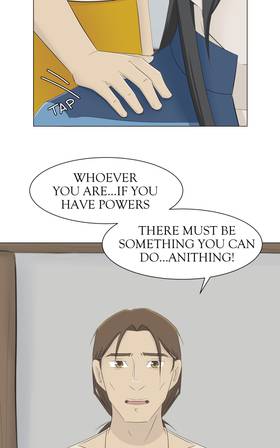 Read Beyond my gaze  32 Page 3 in English