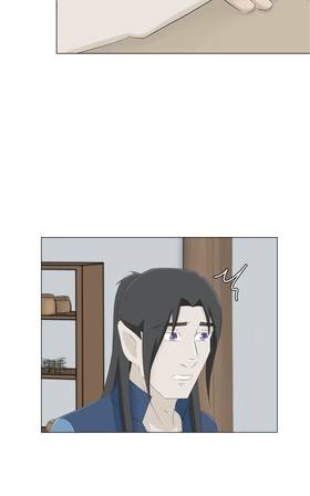Read Beyond my gaze  34 Page 3 in English