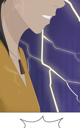 Read Beyond my gaze  40 Page 4 in English
