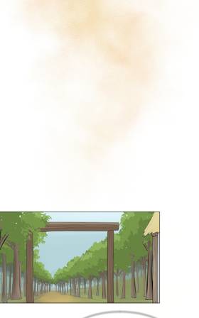 Read Beyond my gaze  11 Page 2 in English