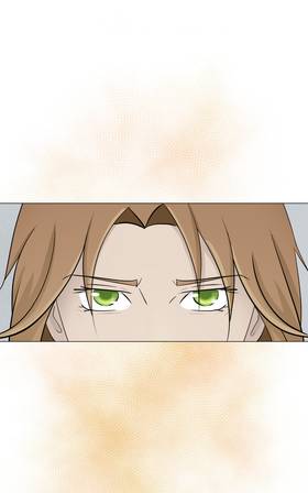 Read Beyond my gaze  11 Page 1 in English