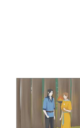 Read Beyond my gaze  19 Page 1 in English