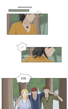 Read Beyond my gaze  46 Page 7 in English