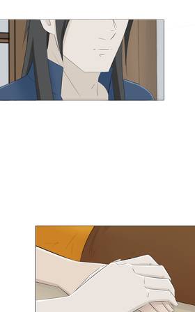 Read Beyond my gaze  34 Page 2 in English