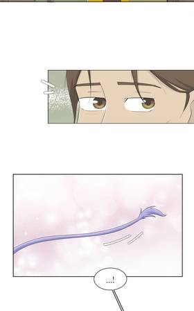 Read Beyond my gaze  50 Page 3 in English