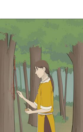 Read Beyond my gaze  50 Page 2 in English