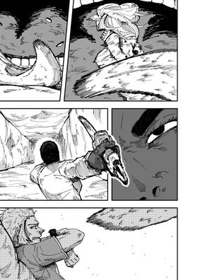 Read Biome  6 Page 9 in English