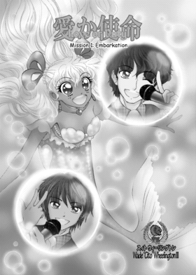 Read Love or Duty  1 Page 4 in English