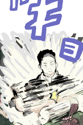 Read Isekai'd YAKUZA  1 Page 5 in English