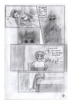 Read Demon inside me  1 Page 4 in Russian