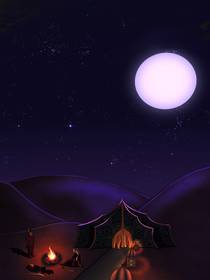 Read The Lost Crown of Heh Maru  20 Page 5 in English