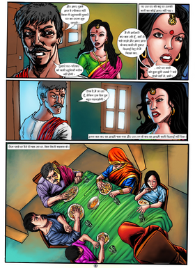 Read khoon ki pyasi daulat  1 Page 7 in Hindi