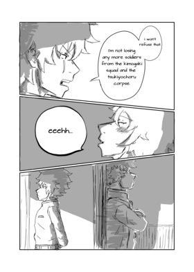 Read Uchu seiketsu 宇宙冷血 book 1 ( english )  1 Page 10 in English