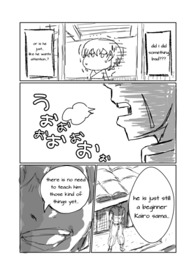 Read Uchu seiketsu 宇宙冷血 book 1 ( english )  1 Page 8 in English