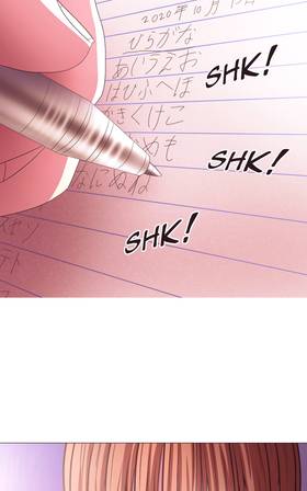 Read a wish that bloomed in fall  8 Page 4 in English