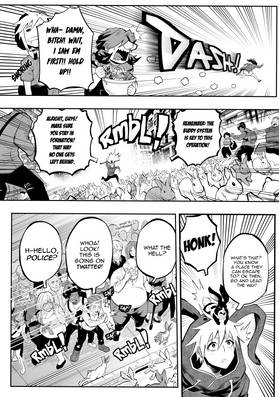 Read SWIP SWOP  5 Page 5 in English