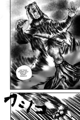 Read Ken to Kamikemono   1 Page 9 in English