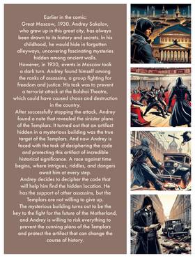 Read Assassin's creed 1930  2 Page 2 in English