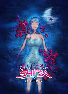 Read Celestial Chronicle Shion  17 Page 1 in English