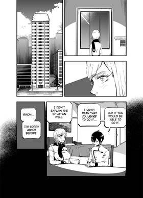 Read Celestial Chronicle Shion  17 Page 2 in English