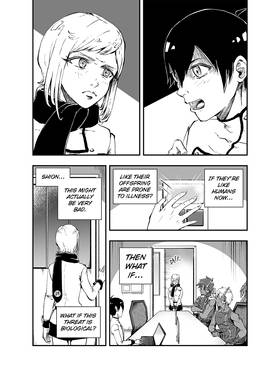 Read Celestial Chronicle Shion  17 Page 6 in English