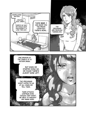 Read Celestial Chronicle Shion  6 Page 7 in English