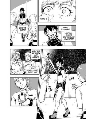 Read Celestial Chronicle Shion  11 Page 7 in English