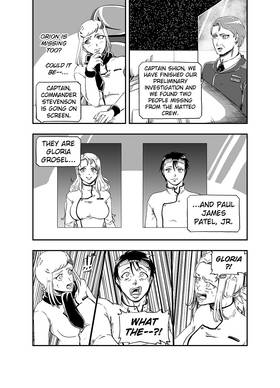 Read Celestial Chronicle Shion  12 Page 5 in English