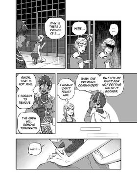 Read Celestial Chronicle Shion  23 Page 1 in English