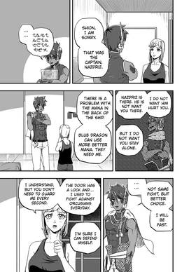 Read Celestial Chronicle Shion  24 Page 1 in English