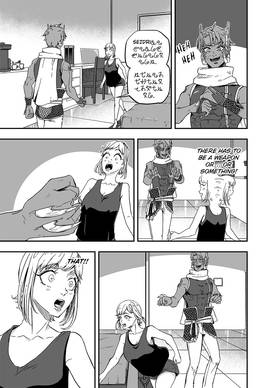 Read Celestial Chronicle Shion  25 Page 1 in English