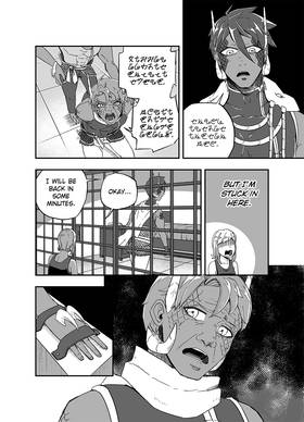 Read Celestial Chronicle Shion  27 Page 2 in English
