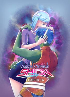 Read Celestial Chronicle Shion  19 Page 1 in English
