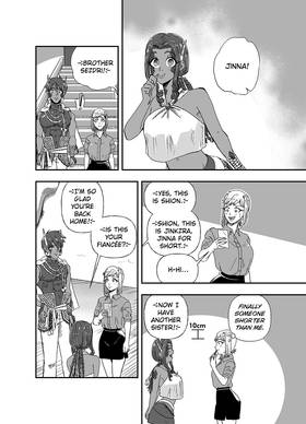 Read Celestial Chronicle Shion  19 Page 3 in English