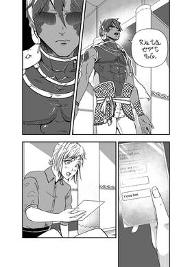 Read Celestial Chronicle Shion  22 Page 2 in English