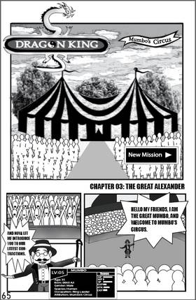 Read Dragon King  3 Page 1 in English