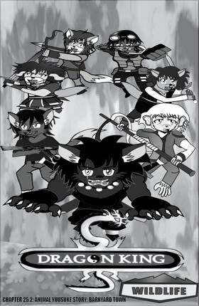 Read Dragon King  31 Page 2 in English